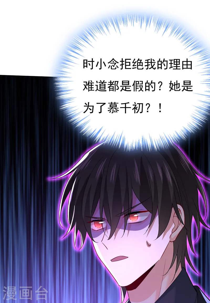 第551话 你不恨他了？21