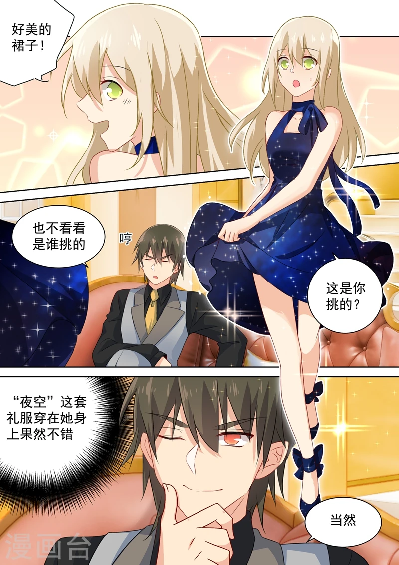 第96话 故地重游3