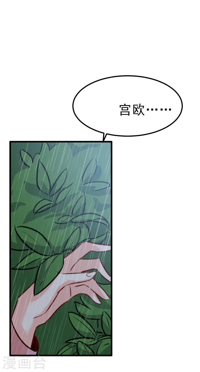 第296话 终于找到你了！44
