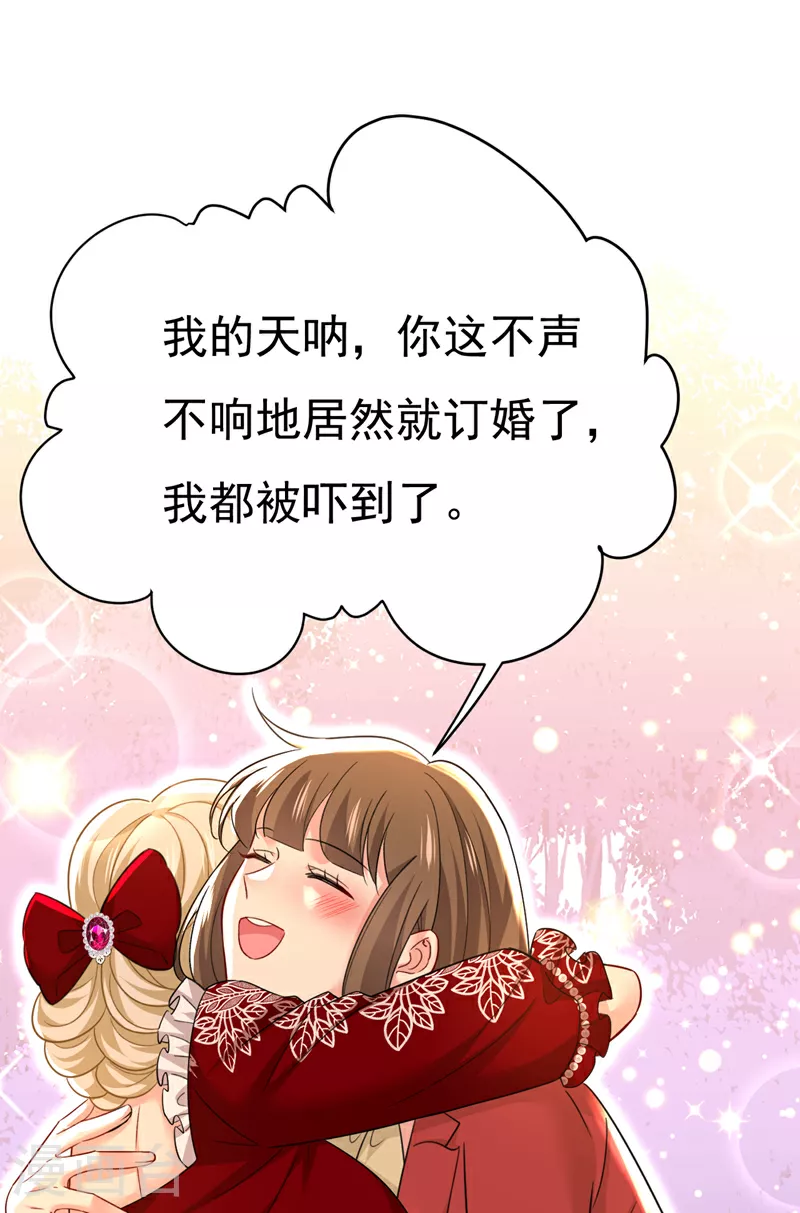 第592话 我母亲醒了？24