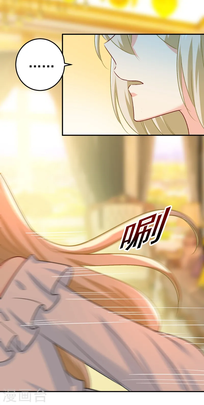 第277话 我能做的我都做了17