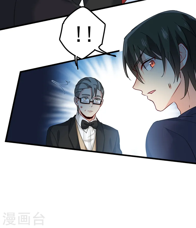第387话 你们在说什么？22
