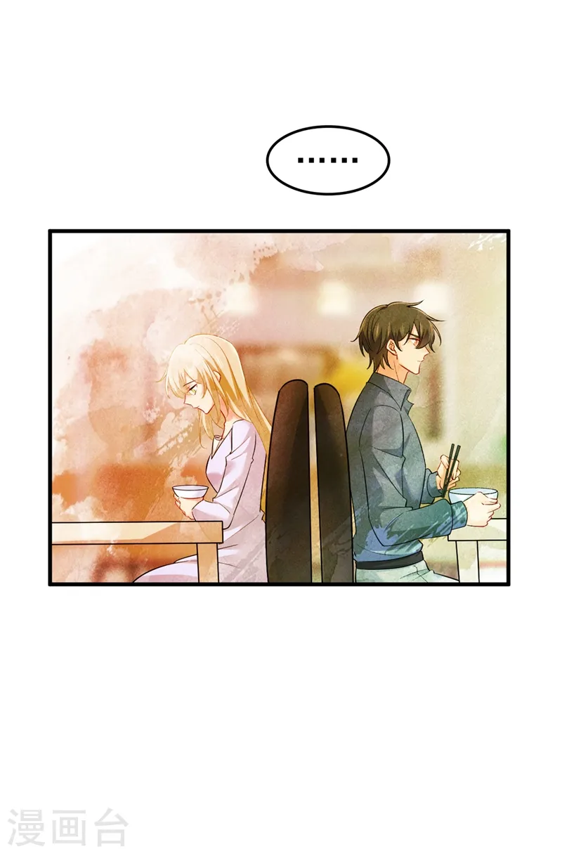 第451话 你说什么都好8