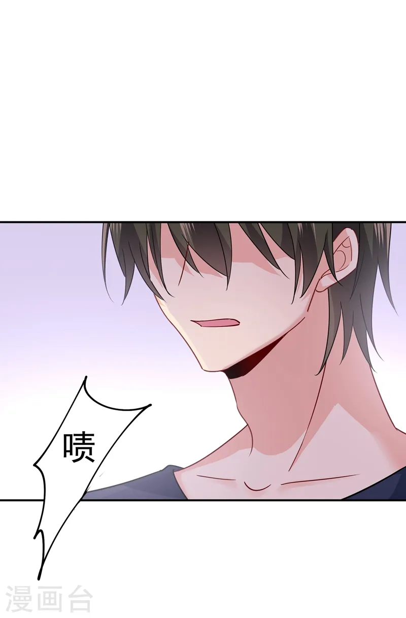 第356话 夫人的意外到访8