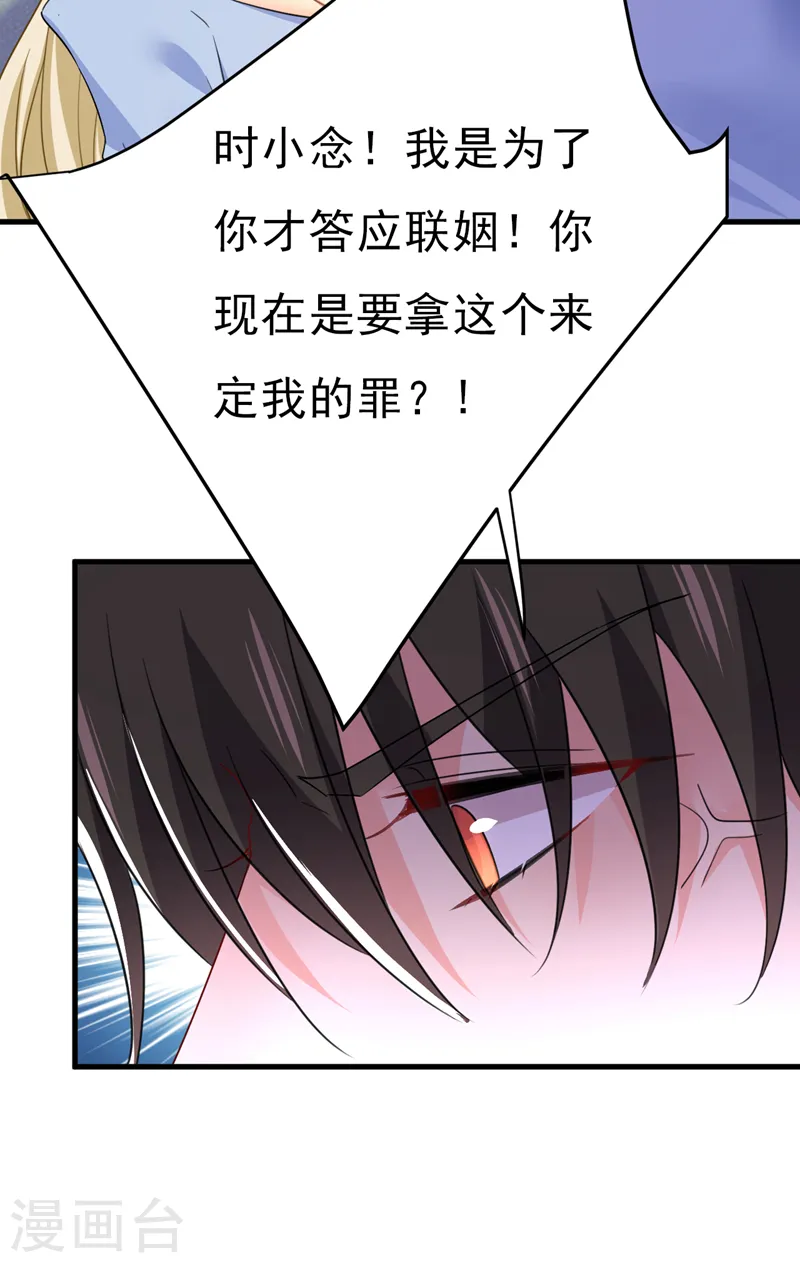 第542话 你的手怎么回事？5