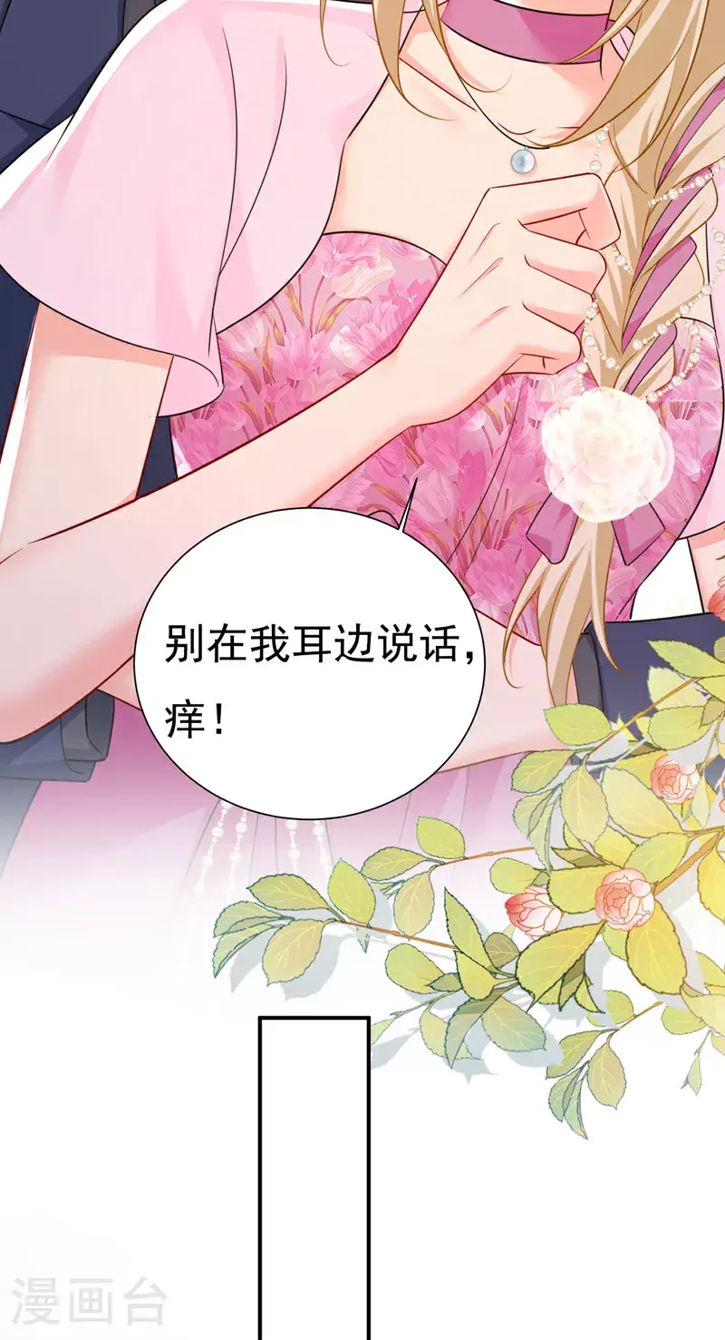 第639话 宫欧，我想通了20