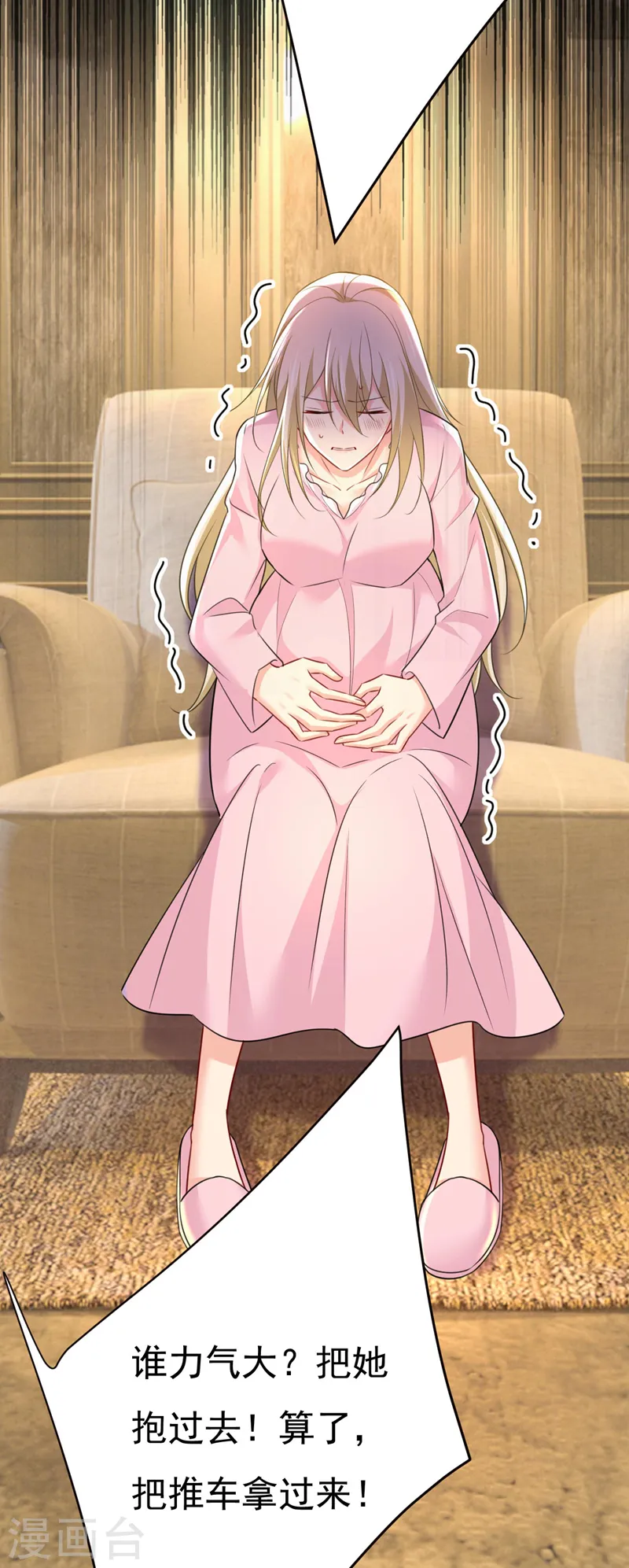 第492话 宫欧今晚订婚？19
