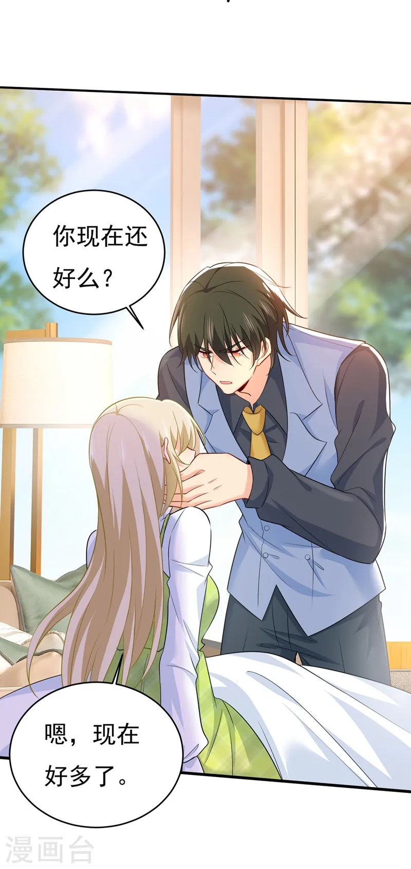 第410话 肚子好痛！我的宝宝20