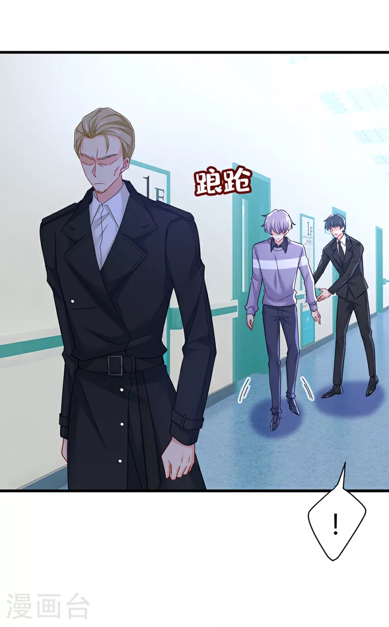 第581话 我去找他们要人！25