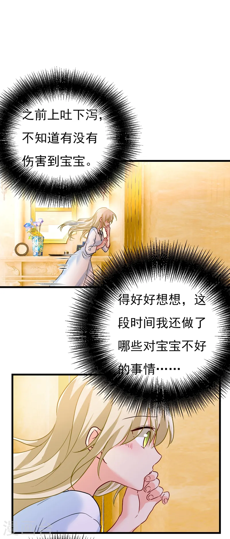第389话 我要离开这里！10
