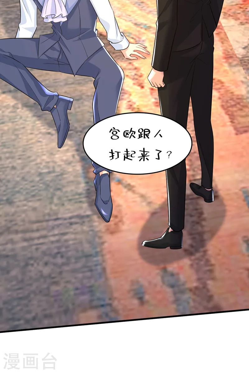 第552话 你不许说话！9