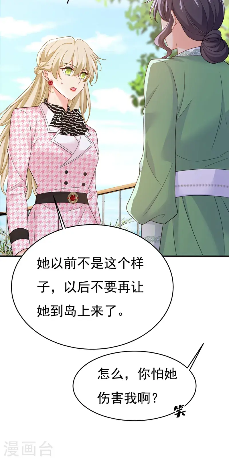第653话 时笛让千初振作了？8