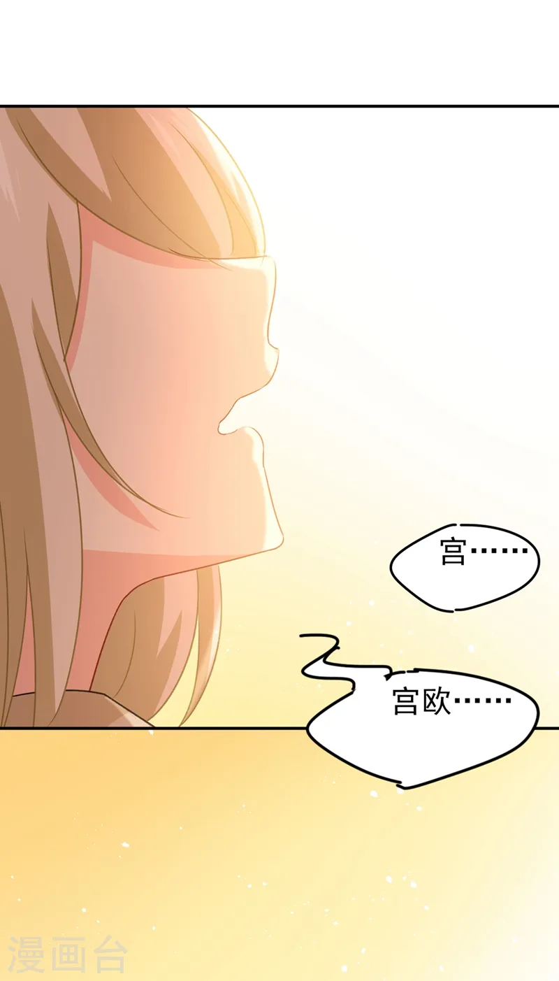 第287话 拯救她的英雄33