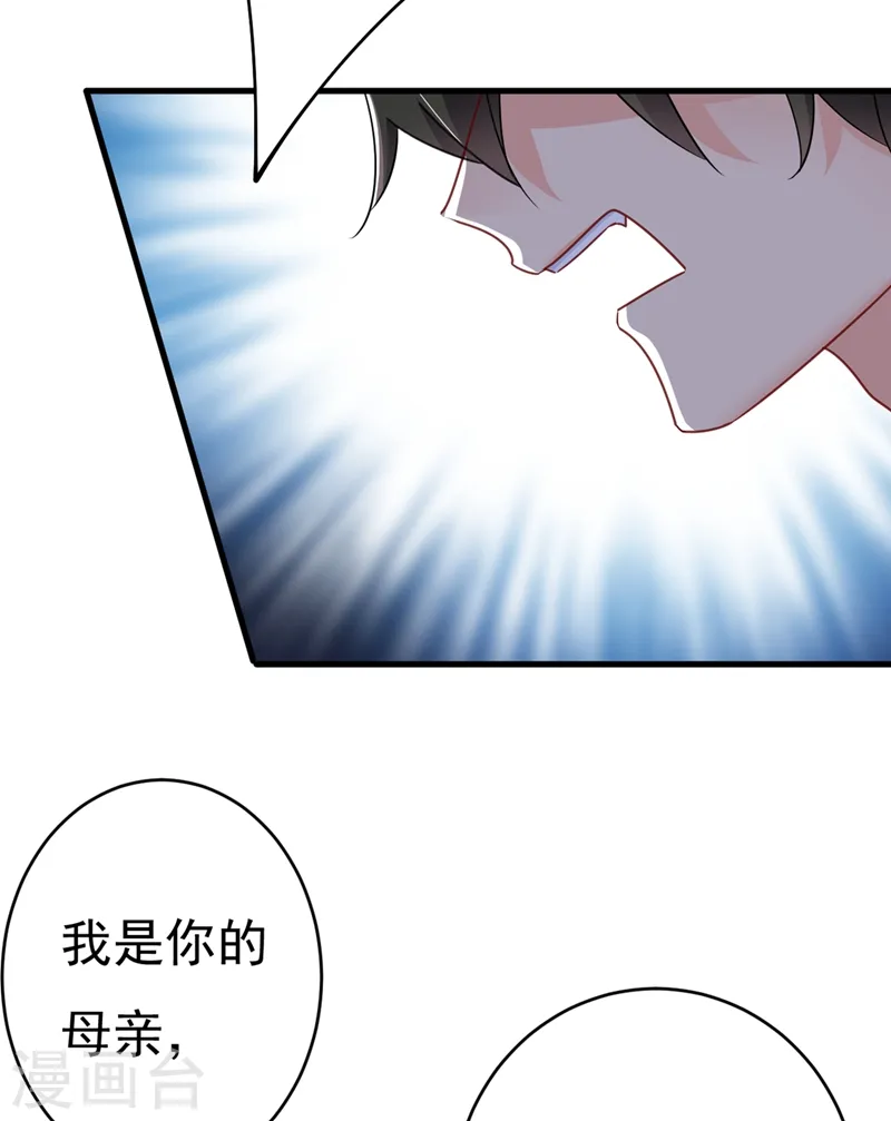 第376话 我只要她！19