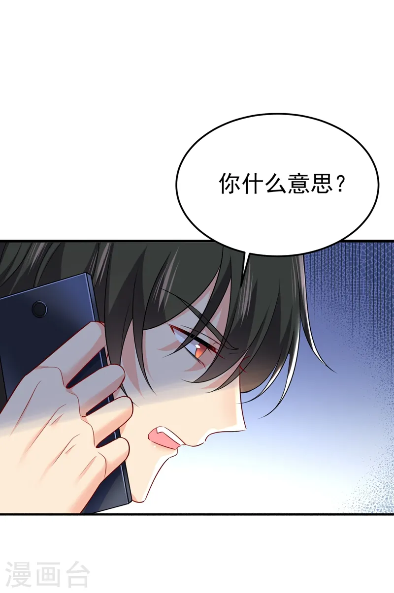 第468话 我现在做得对么12