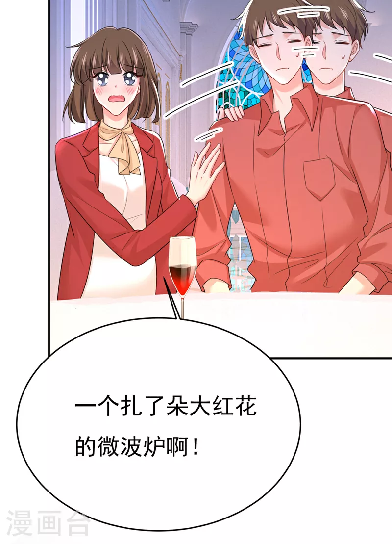 第593话 念念不忘，必有回响11