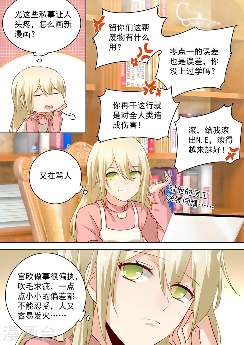 第56话 去还是不去0