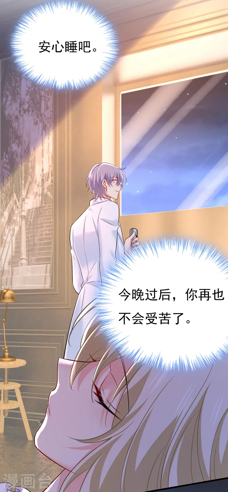 第494话 开始行动！35