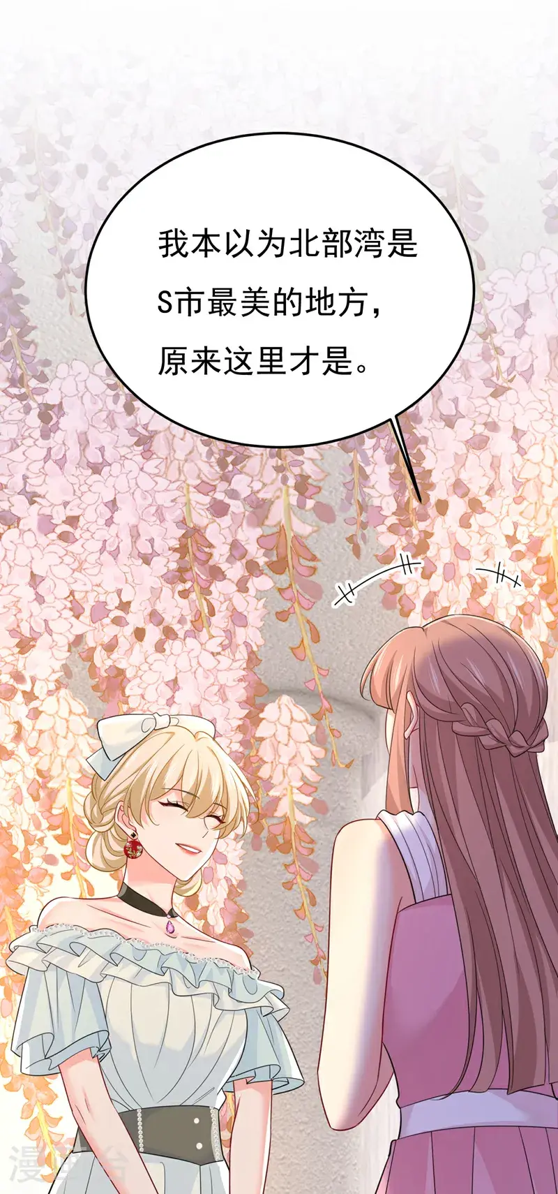 第663话 莫娜怎么也来了？2