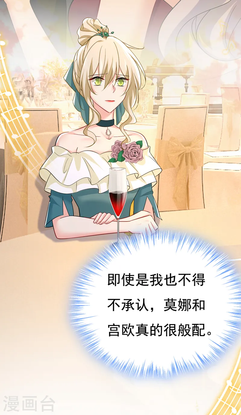 第551话 你不恨他了？1