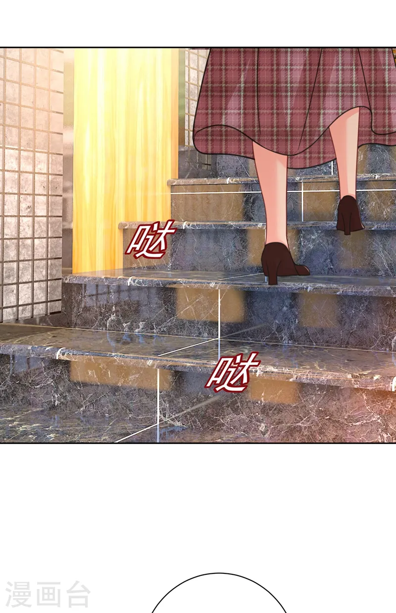 第310话 性取向测试19
