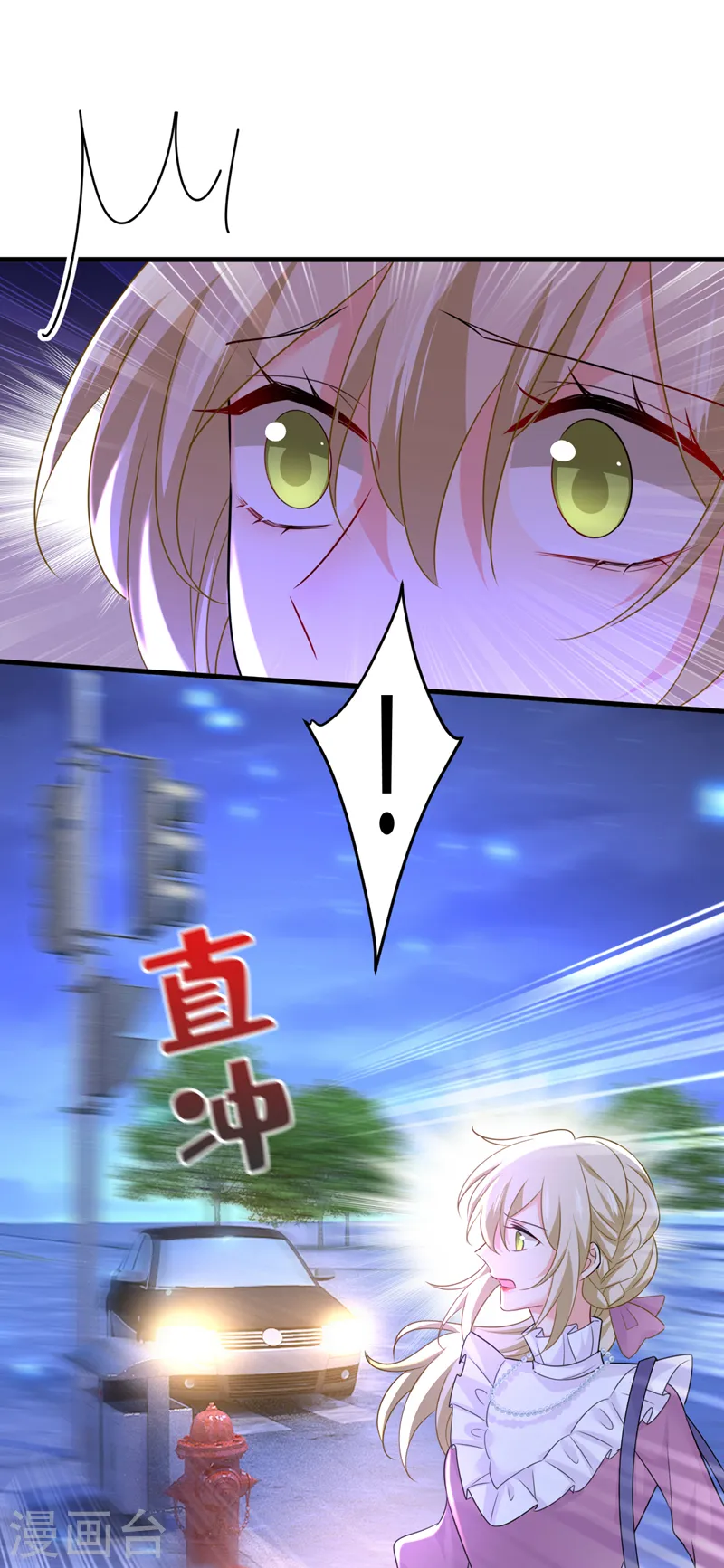 第573话 这车……是故意的？19