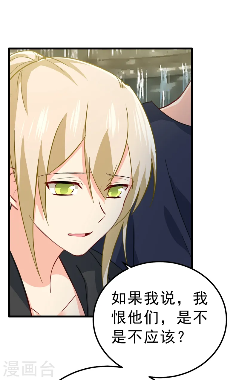 第302话 她爱他的方式27
