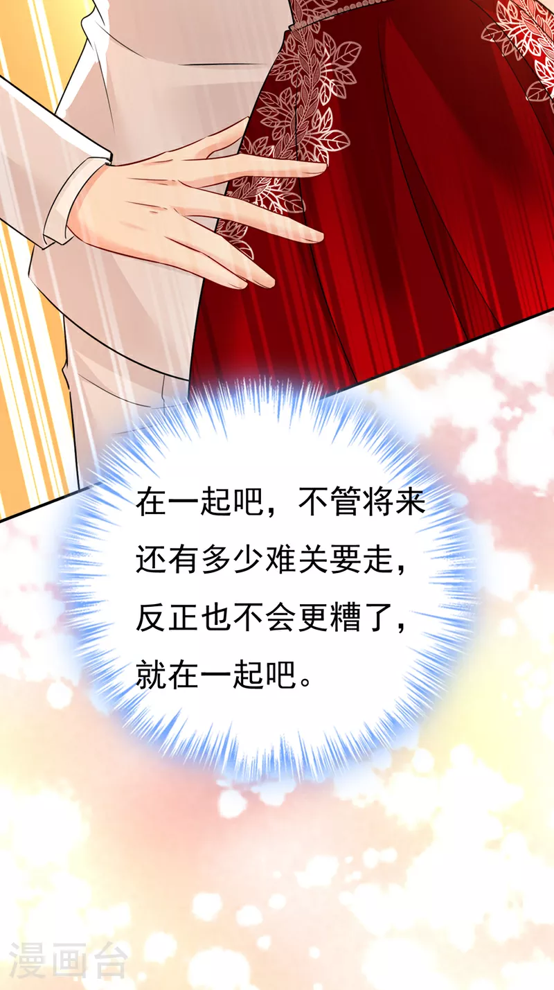 第593话 念念不忘，必有回响32
