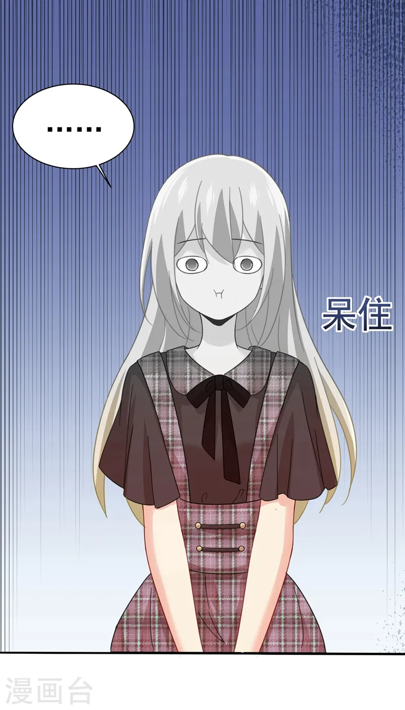 第308话 宫欧中止会议的原因32