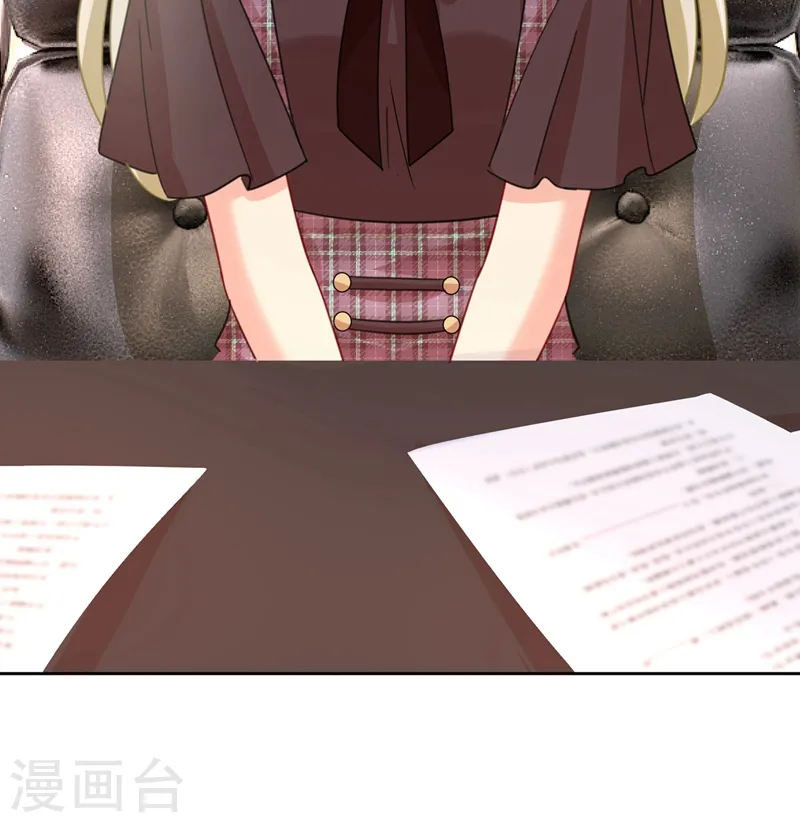 第308话 宫欧中止会议的原因19