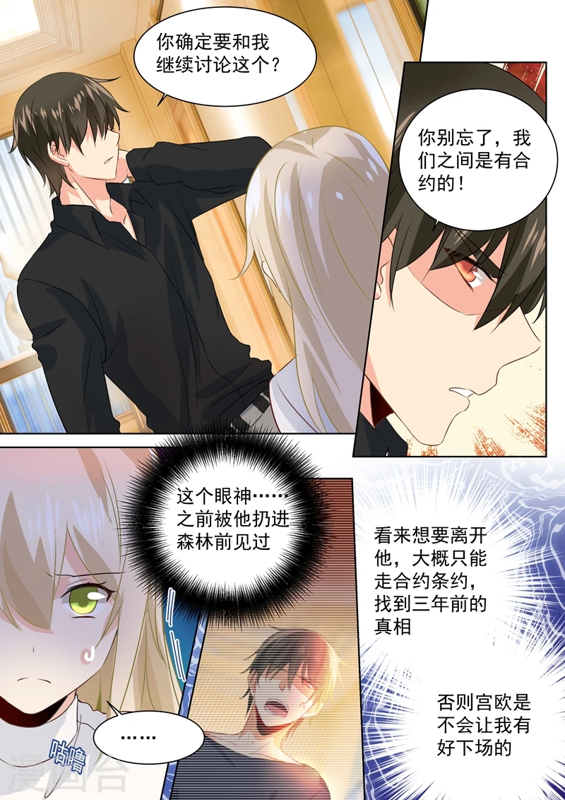 第91话 决意1