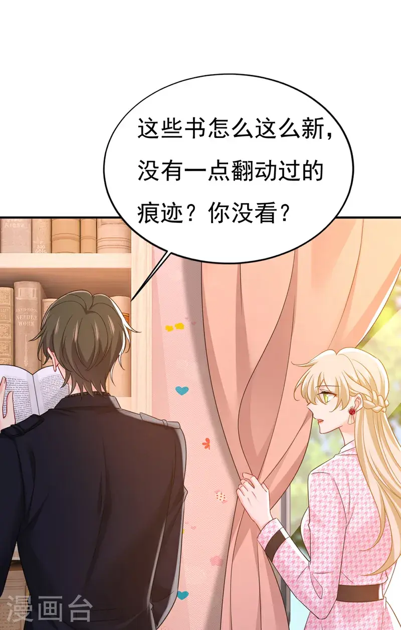 第651话 你怎么在这里？9