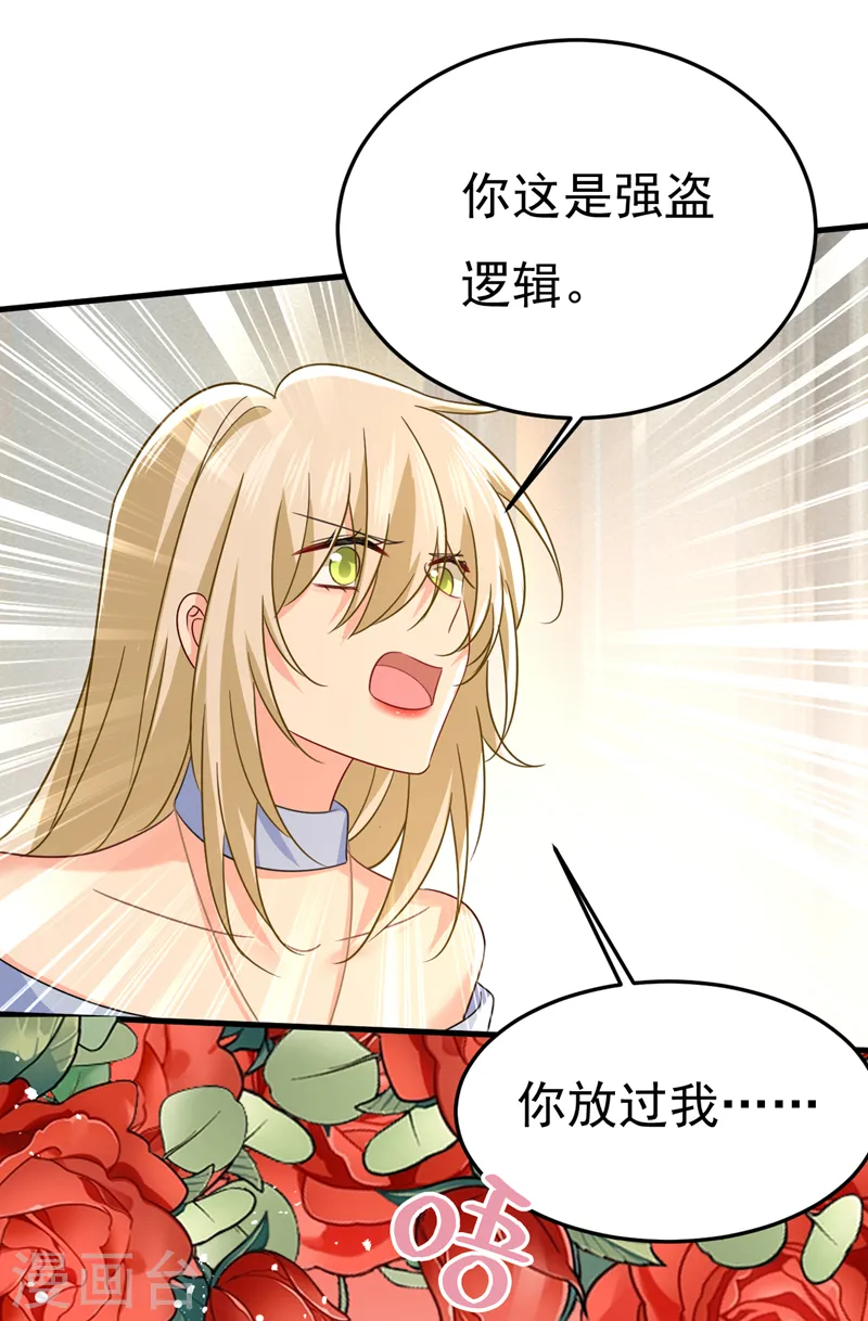 第542话 你的手怎么回事？17