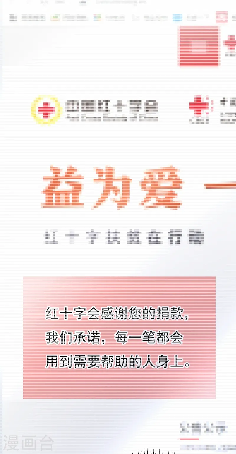 第342话 一个亿？账号给我！34
