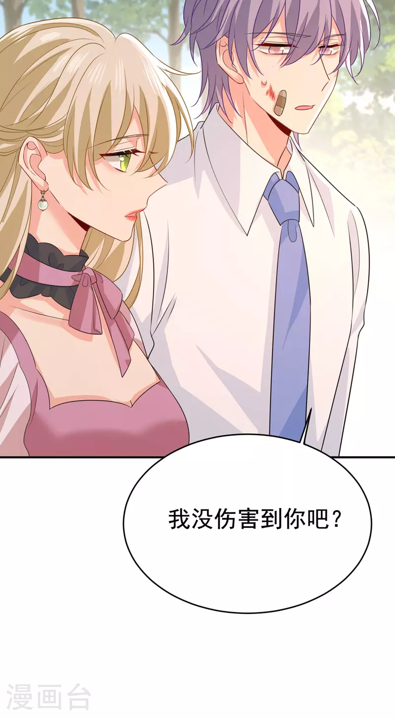 第622话 你们今天就要走？27