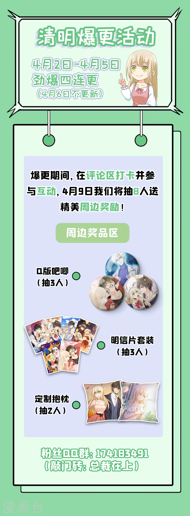 第369话 我该怎么做……35