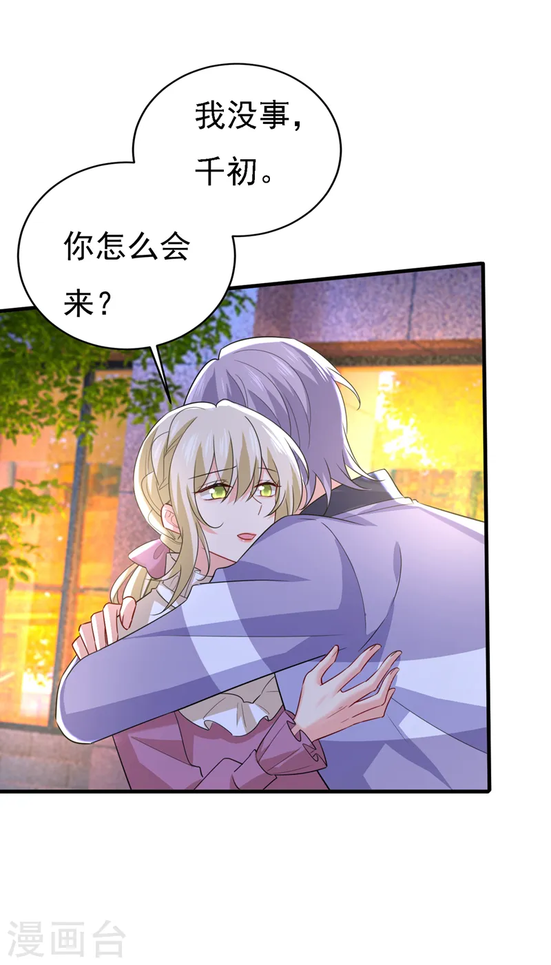 第573话 这车……是故意的？30