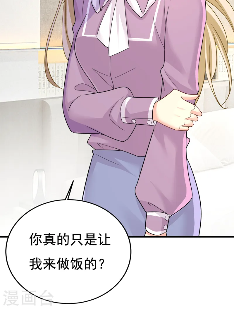 第566话 为什么给我口罩？1