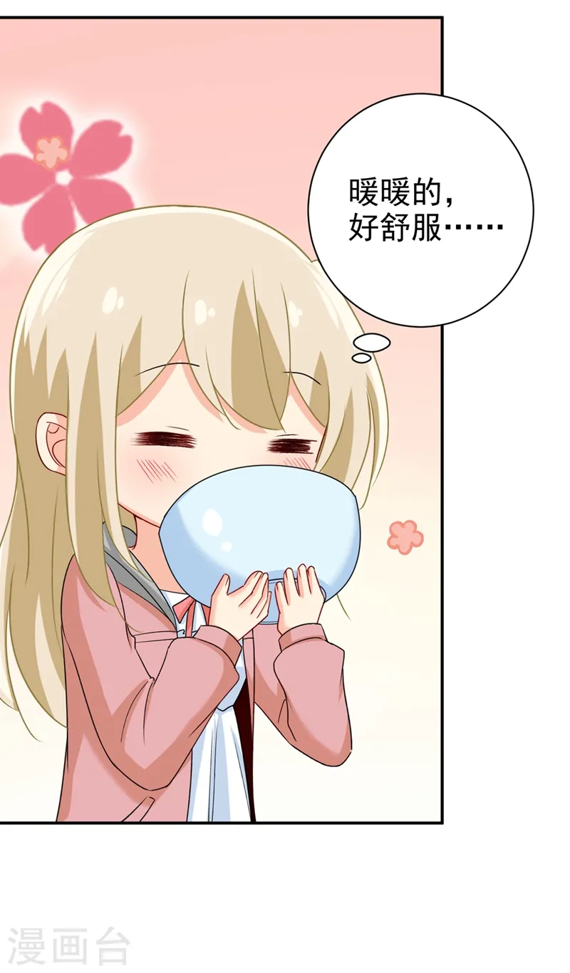 第298话 和他一起洗澡？26
