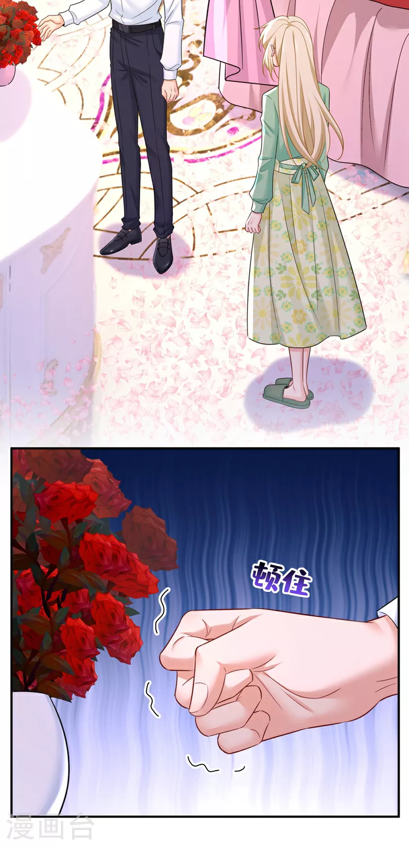 第606话 你回去吧！26