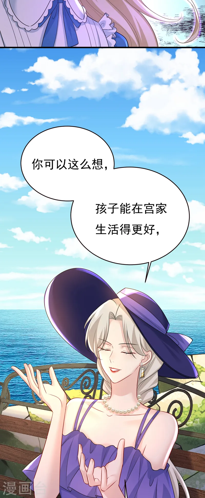 第476话 你不怕我玉石俱焚？22