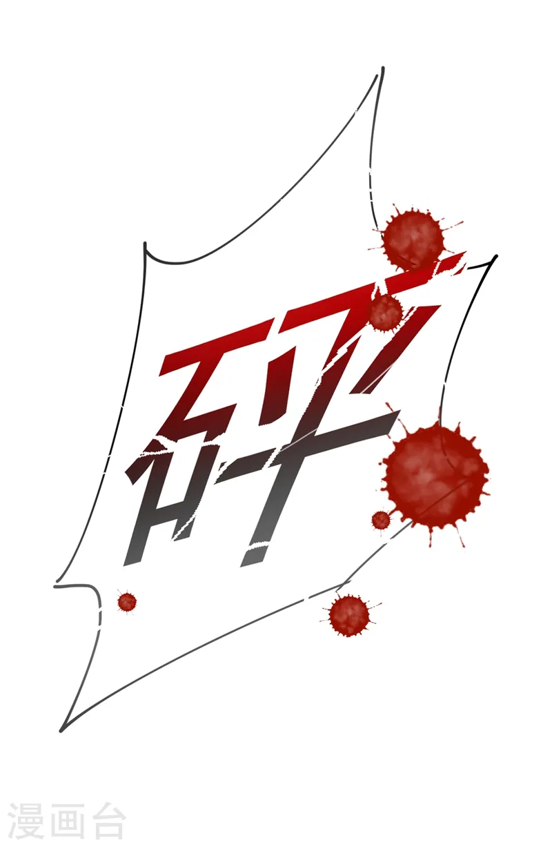 第284话 他为她受伤7