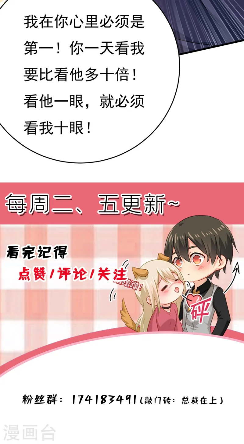 第394话 你想留下来当狗？36