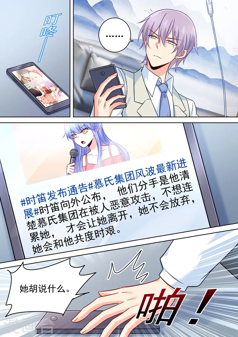 第240话 我不能输0