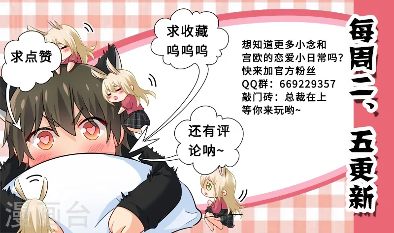 第222话 给她洗澡8