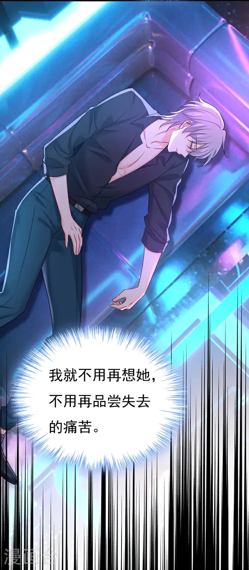 第645话 只剩一年的时间？3