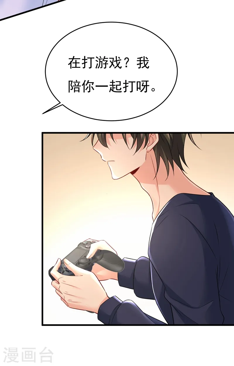 第469话 我后悔了10