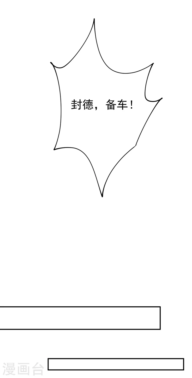 第277话 我能做的我都做了27