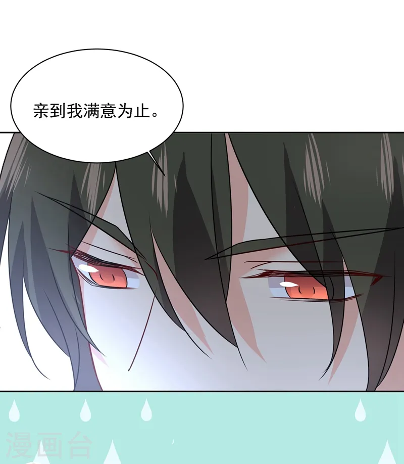 第303话 带他去看惊喜40