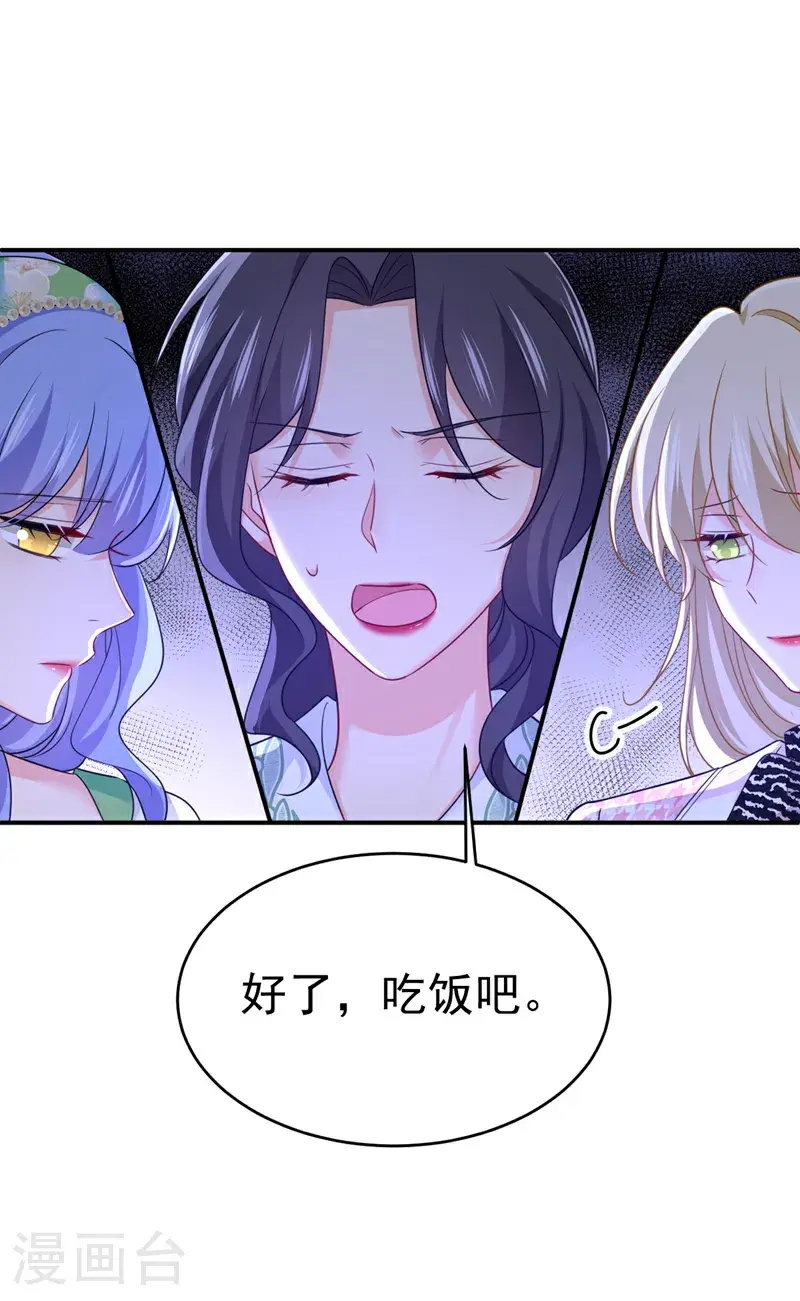 第656话 你已经变了15